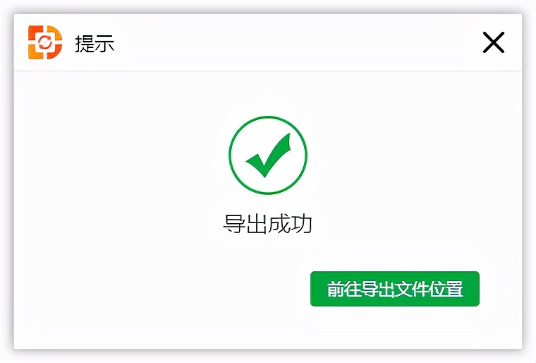 CAD转换器如何将DWF转成CAD