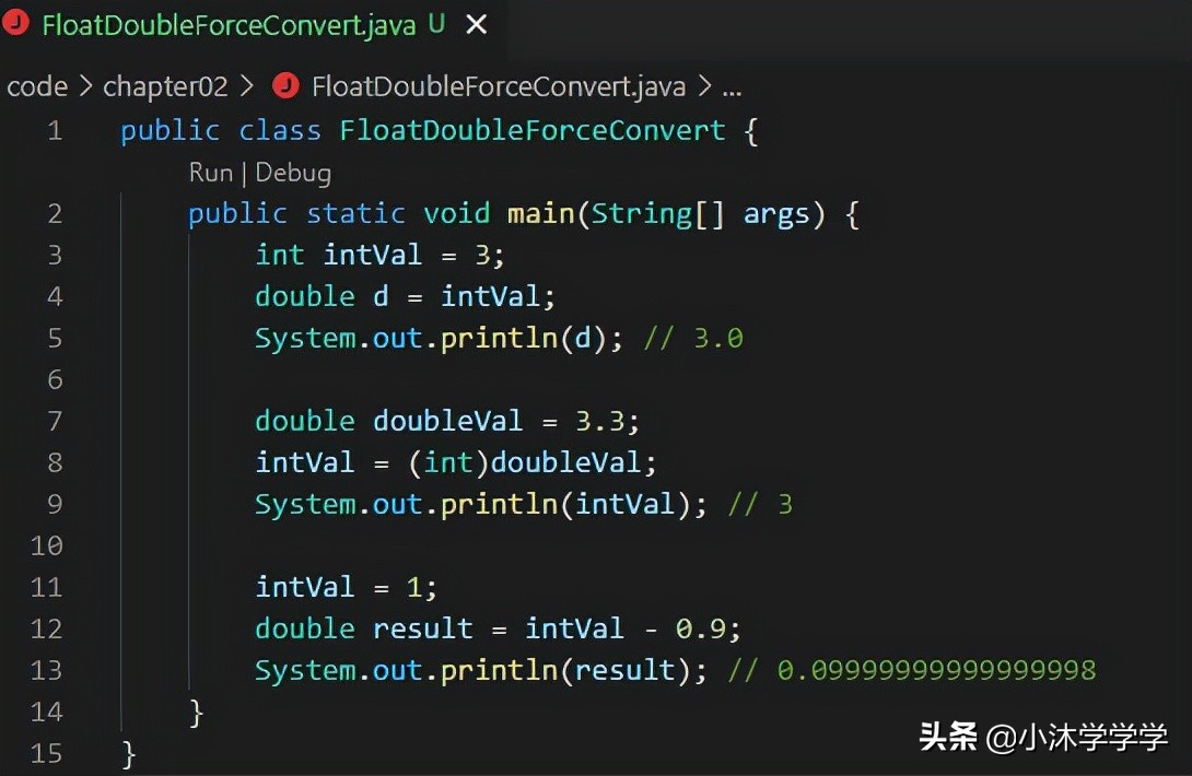 Java17基础数据类型的相互转换