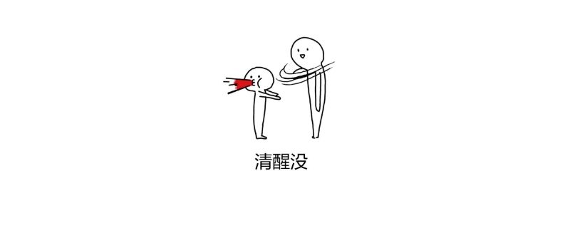 大耳帖子是什么 大耳帖子是什么