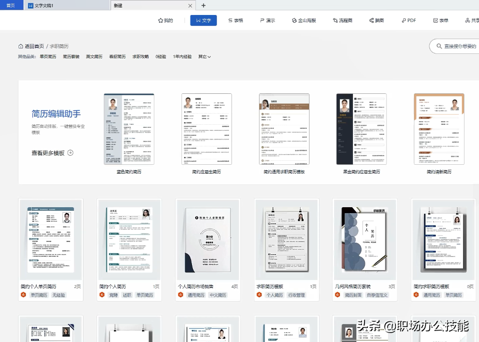 这5款电脑装机必备软件，B站20w人推荐，究竟好在哪里？