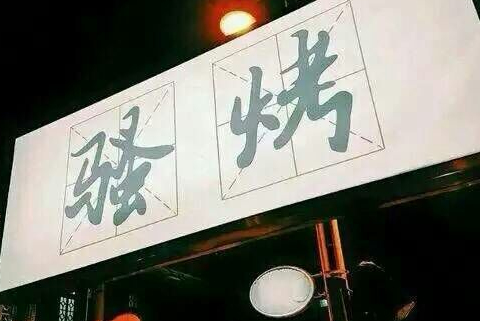 微信好听的空间说说(精选19句)