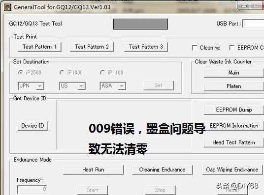 佳能清零打印机必须没有墨盒错误问题才能清零否则你永远无法清零