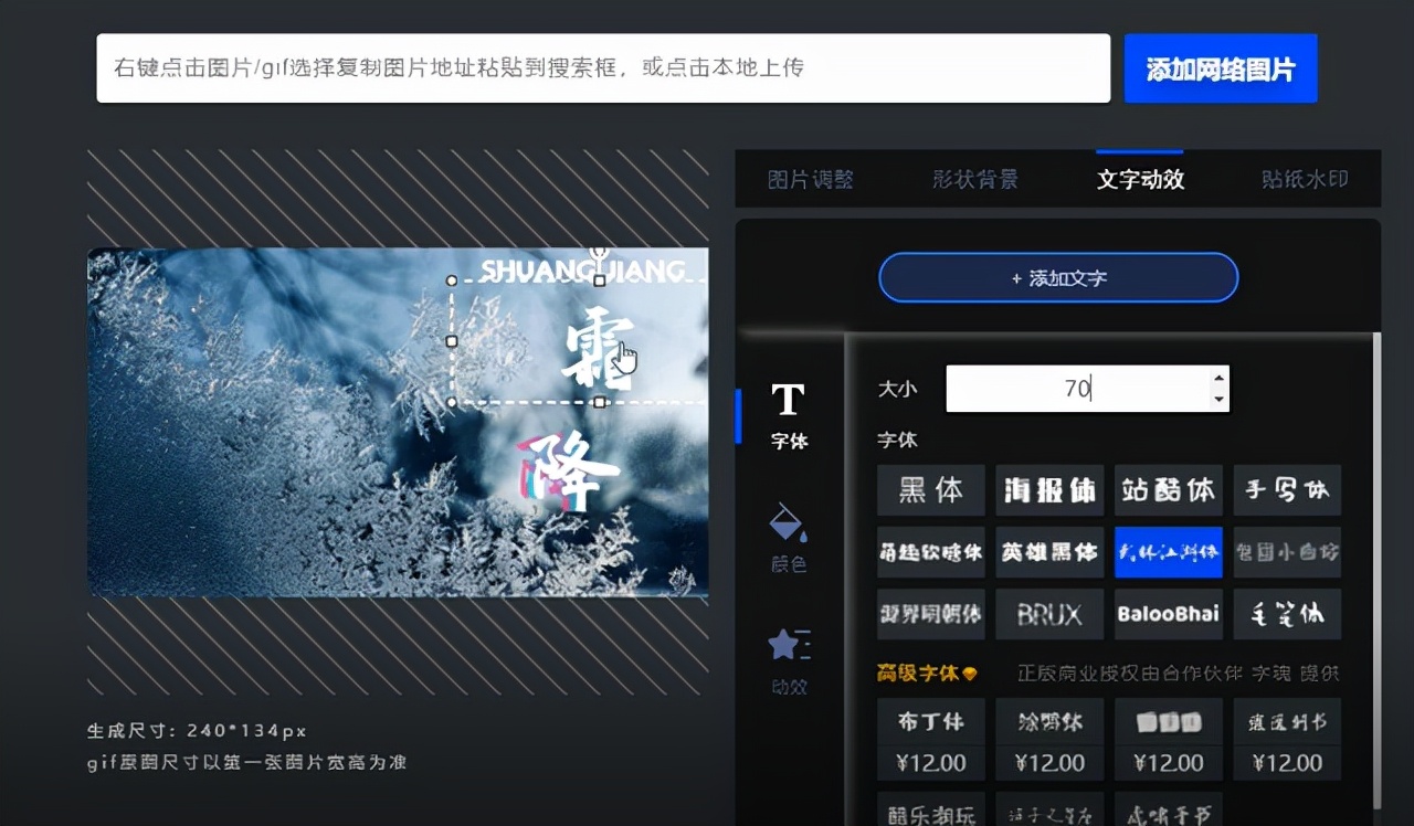 GIF怎么制作？裁剪？编辑？看完就会的GIF全攻略