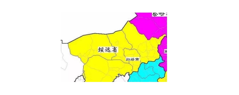 绥是哪个省 绥是哪个省
