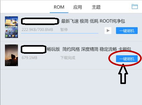 android版本怎么升级