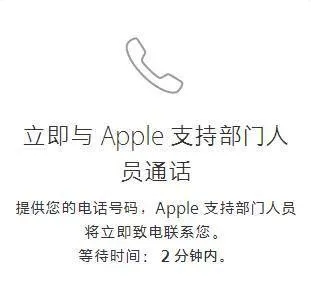 苹果手游退款千万不可随便操作ios退款后果严重