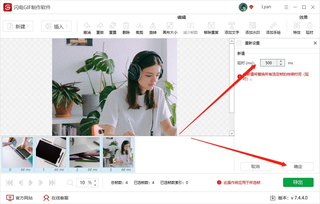 有什么工具可以将多图合成动态GIF？