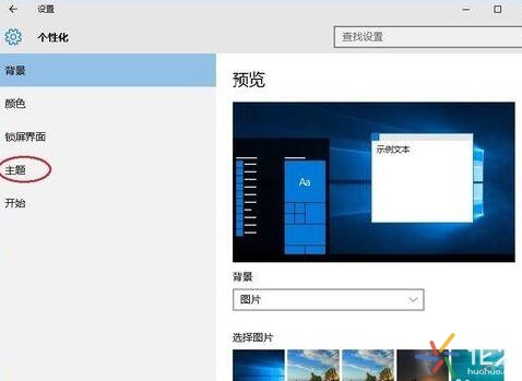 我的电脑图标没了怎么办 只需7步即可恢复
