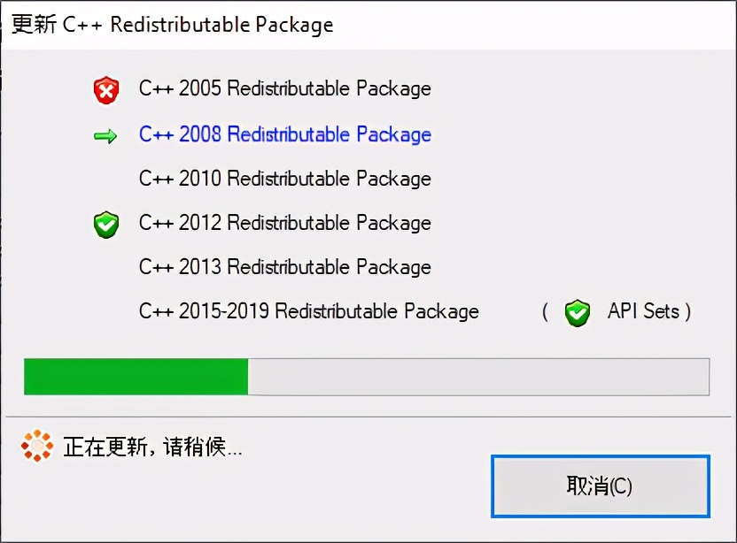 明明安装了游戏运行库，仍提示缺少C++库文件，现在修复大法来了