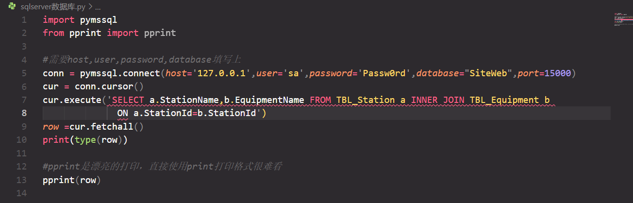 python连接sqlserver数据库执行查询并返回结果