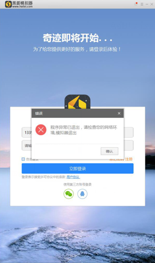 全球首款iOS模拟器出炉！在违法的边缘疯狂试探