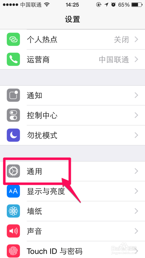 苹果iphone6手机版本如何查询 怎么样区分各个版本