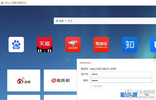 看完这篇网络小白也能搞定家庭无线组网！