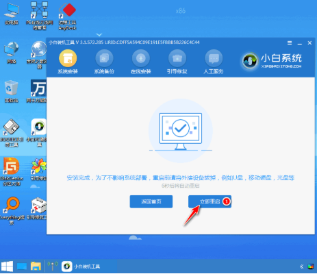 电脑重装系统教程win10步骤演示，电脑win10系统安装的方法