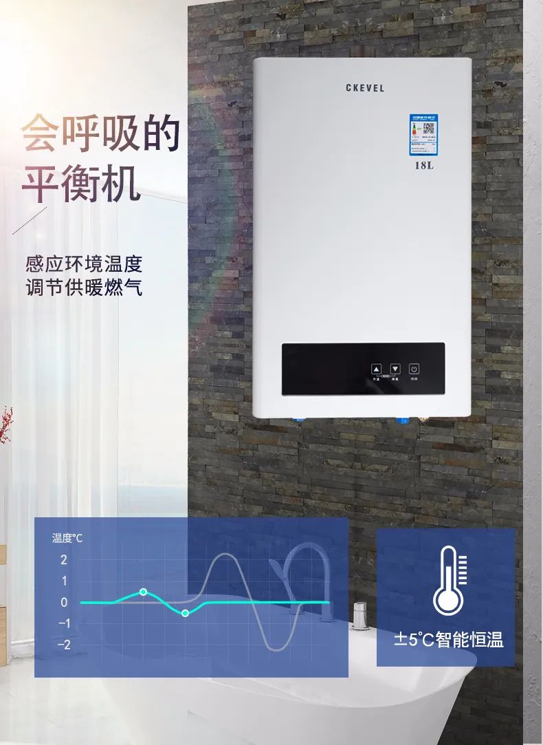 2021燃气热水器如何选择？十大居家燃气热水器品牌了解一下