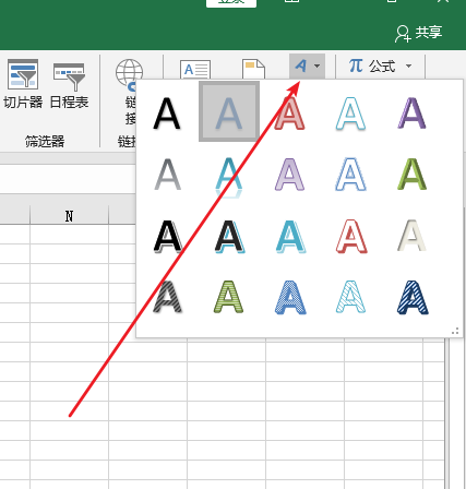 Excel 办公实用，设置工作表格式，小技巧