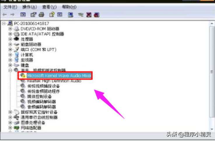 电脑插了耳机或者音箱没有声音怎么办？一招教你快速解决