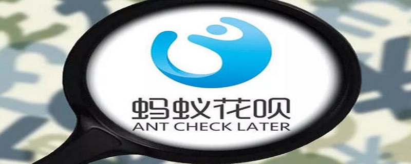 花呗怎么设置24个月分期