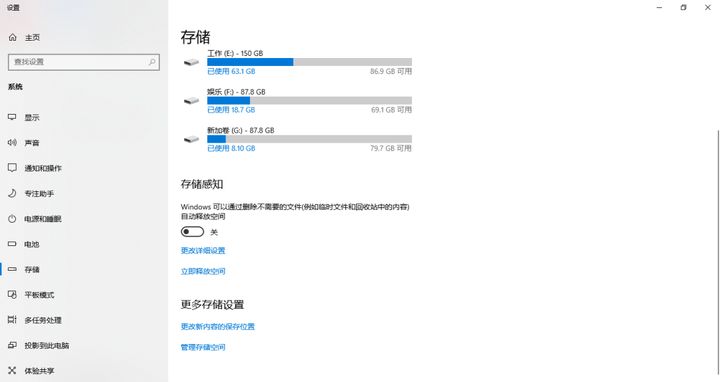 Windows不装 360 的话，该怎么清理日常软件垃圾呢？