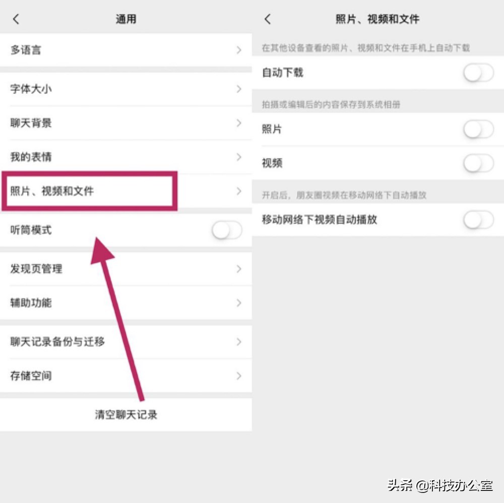 没想到苹果手机是这么清理垃圾的，怪不得别人的iPhone能用五年