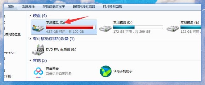 清理C盘的方法这么多，还是觉得这个实用！电脑再用几年也不卡