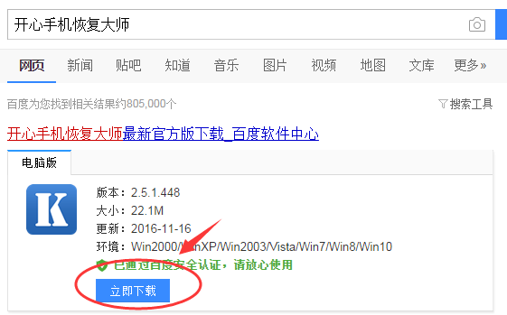 苹果手机怎么备份通讯录，iPhone手机联系人导出方法