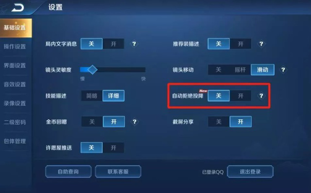 王者荣耀：S15赛季开启 新英雄新战令新皮肤新版本大盘点