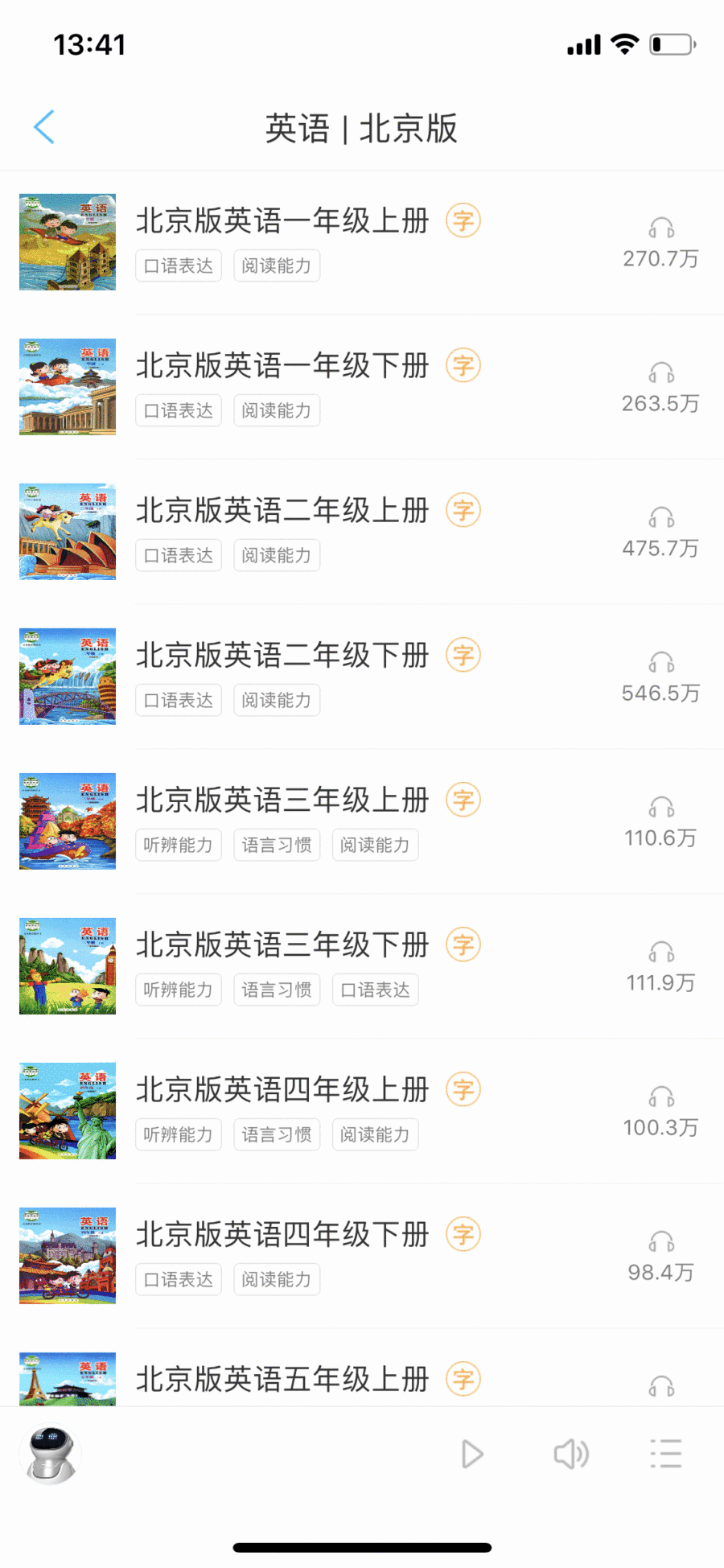 儿童智能机器人体验：看阿尔法蛋·A10如何成为小朋友最好的学习伙伴