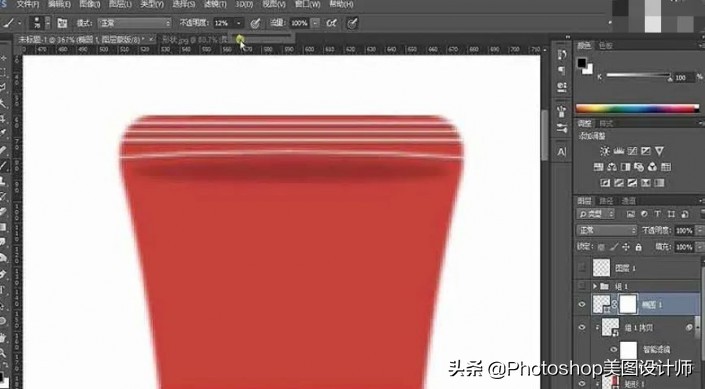 ps化妆品眼霜的精修过程
