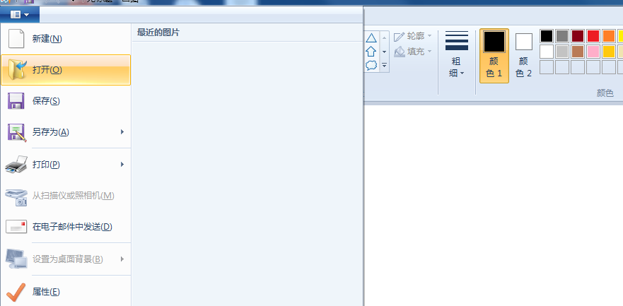 Windows照片查看器无法显示图片吗？帮你支三招搞定它