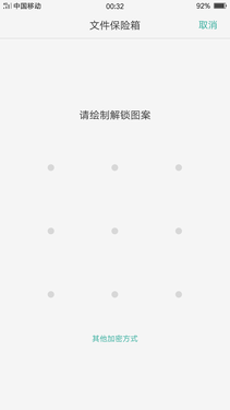 OPPO R9 Plus评测:长续航/快充行业领先