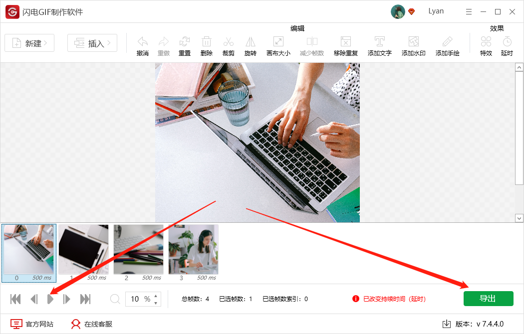 有什么工具可以将多图合成动态GIF？