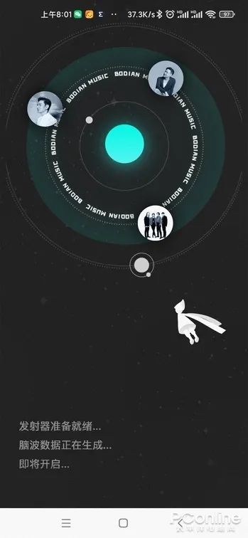 腾讯新推的免费听歌良心音乐App？波点音乐体验