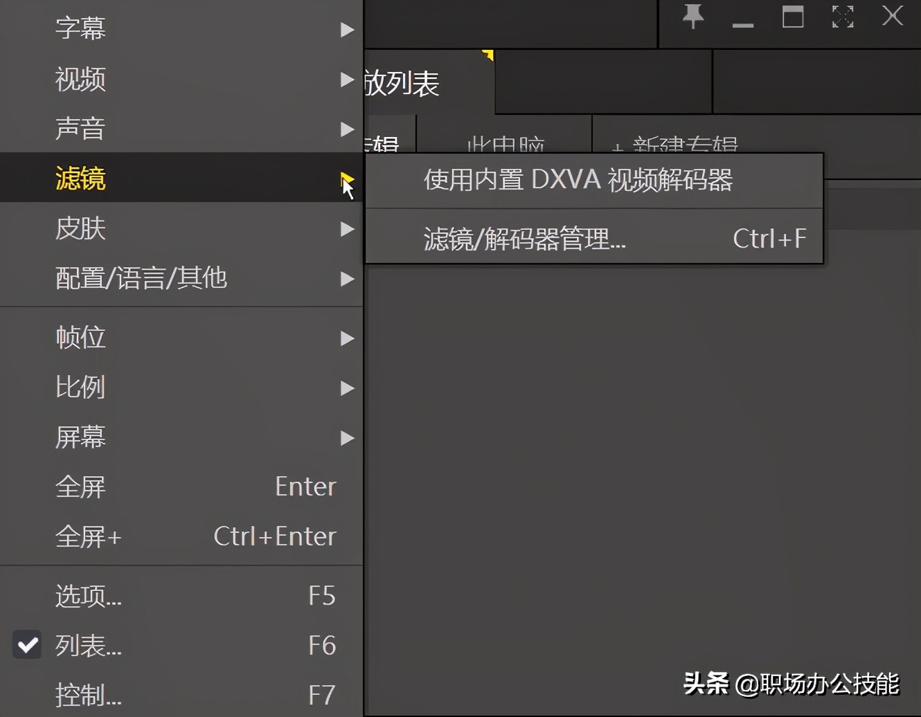 这5款电脑装机必备软件，B站20w人推荐，究竟好在哪里？