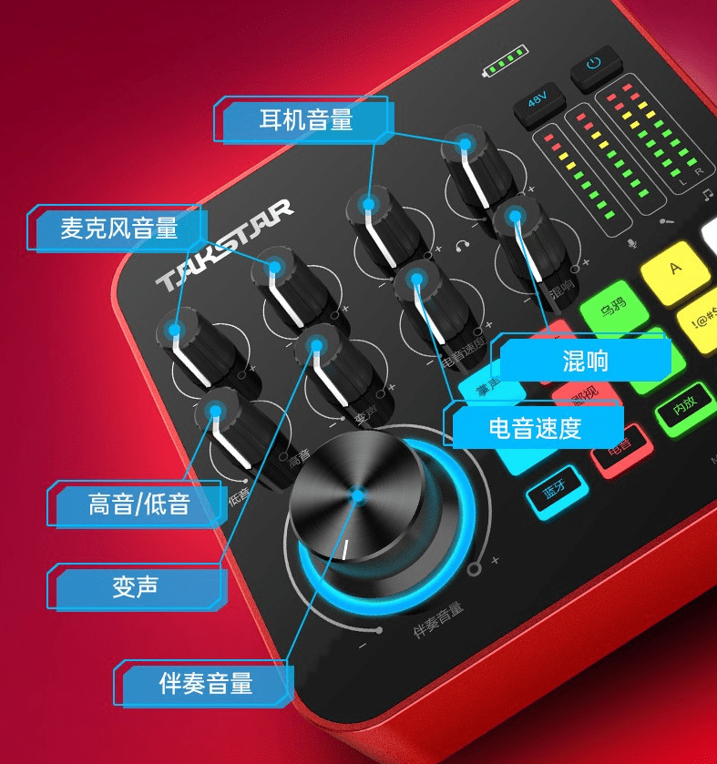直播声卡怎么选？哪个声卡牌子好一些？