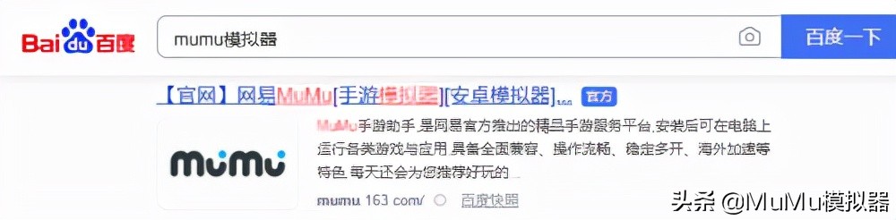 《深空之眼》电脑版怎么玩？MuMu模拟器键位、高帧设置、流畅教程