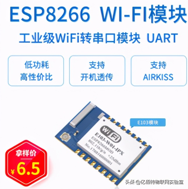 Zigbee、433模块、GPRS模块、Wifi模块的区别