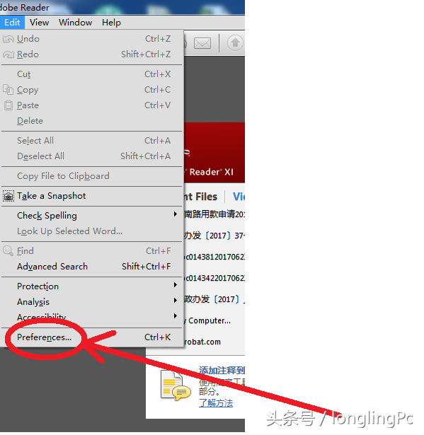 Adobe reader变成了英文界面怎么办？