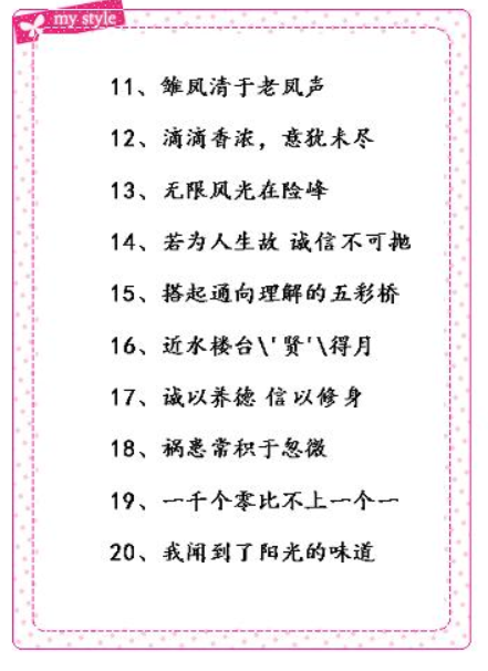 历年高考满分优秀作文题目