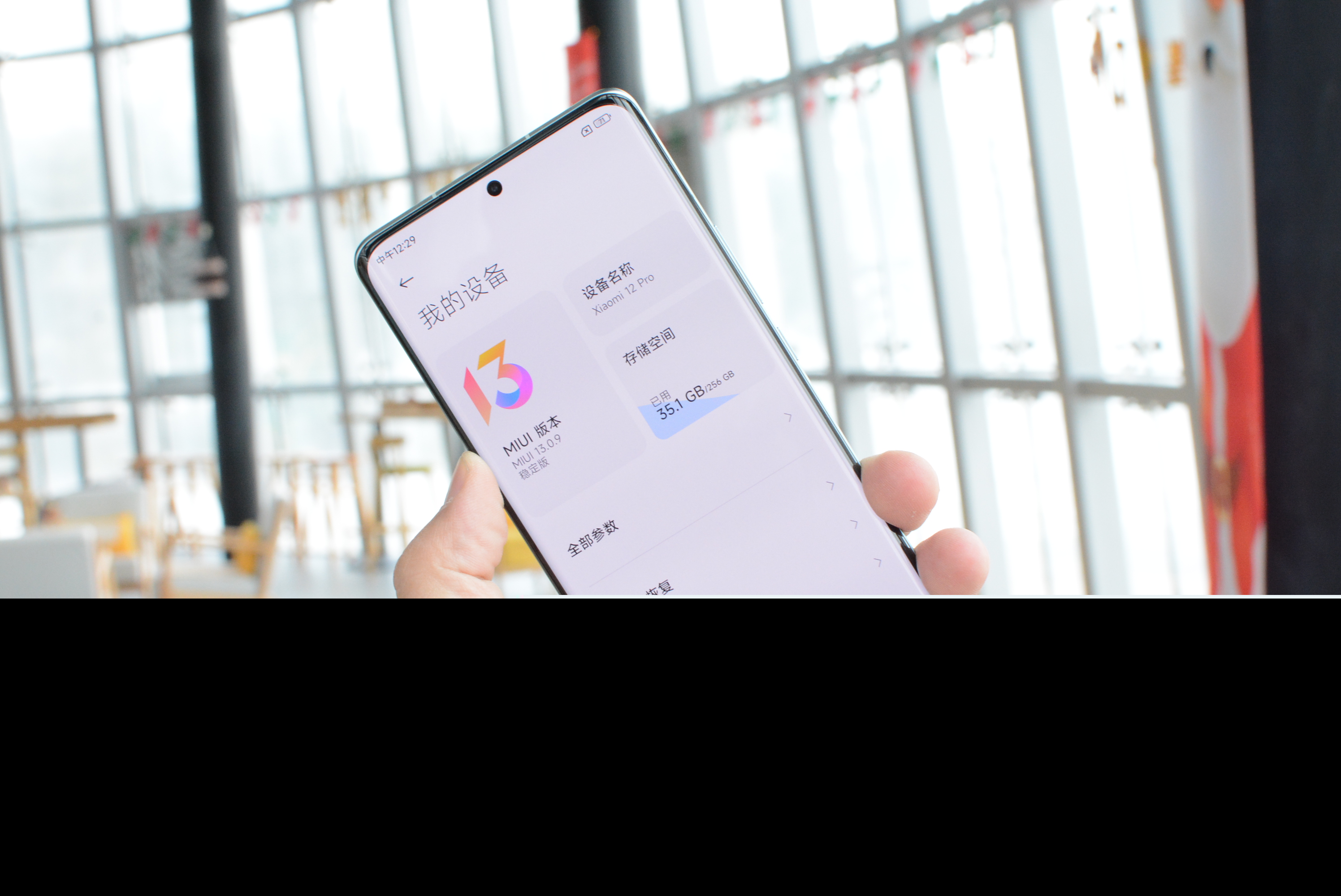 小米12系列上手体验，不吹不黑，真能打得过苹果吗？