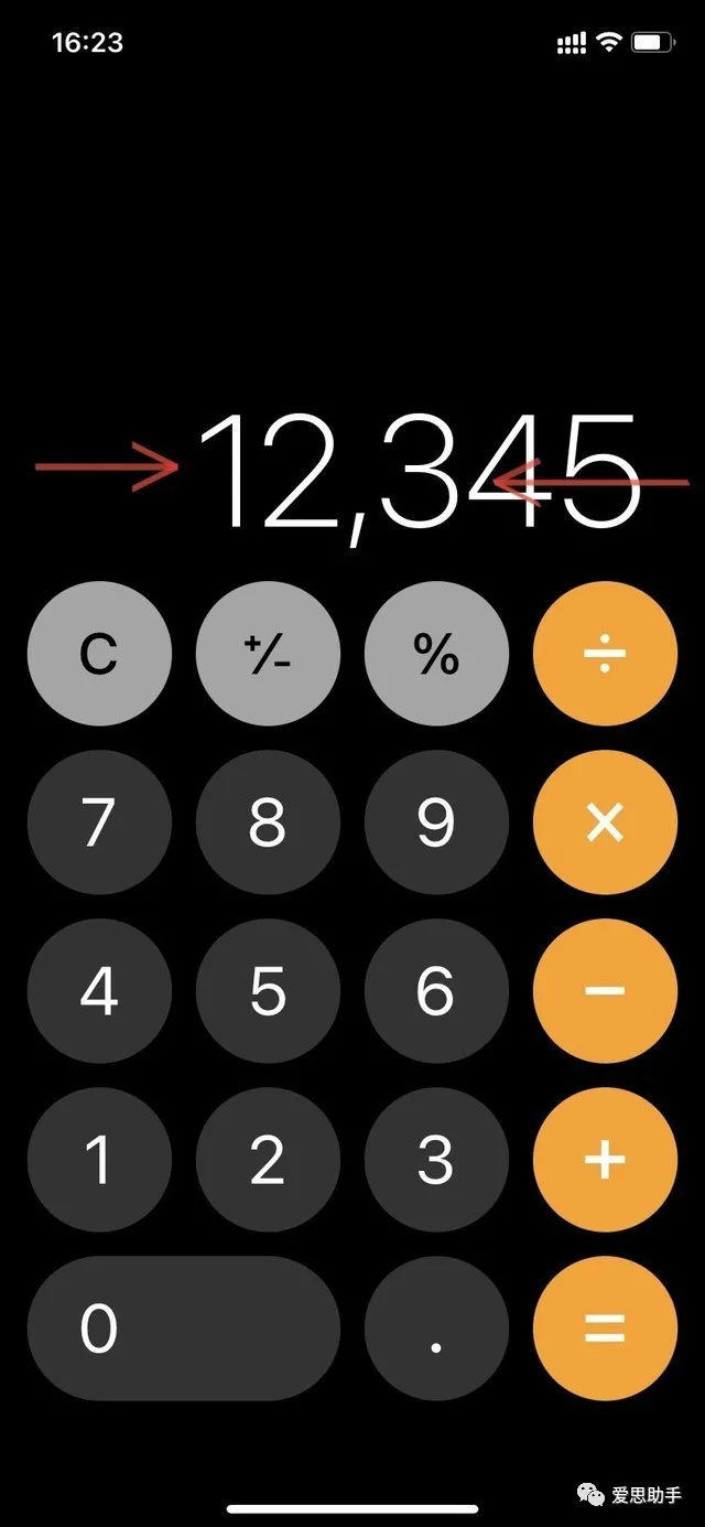 iPhone 手机计算器被吐槽，你真的以为你会用？