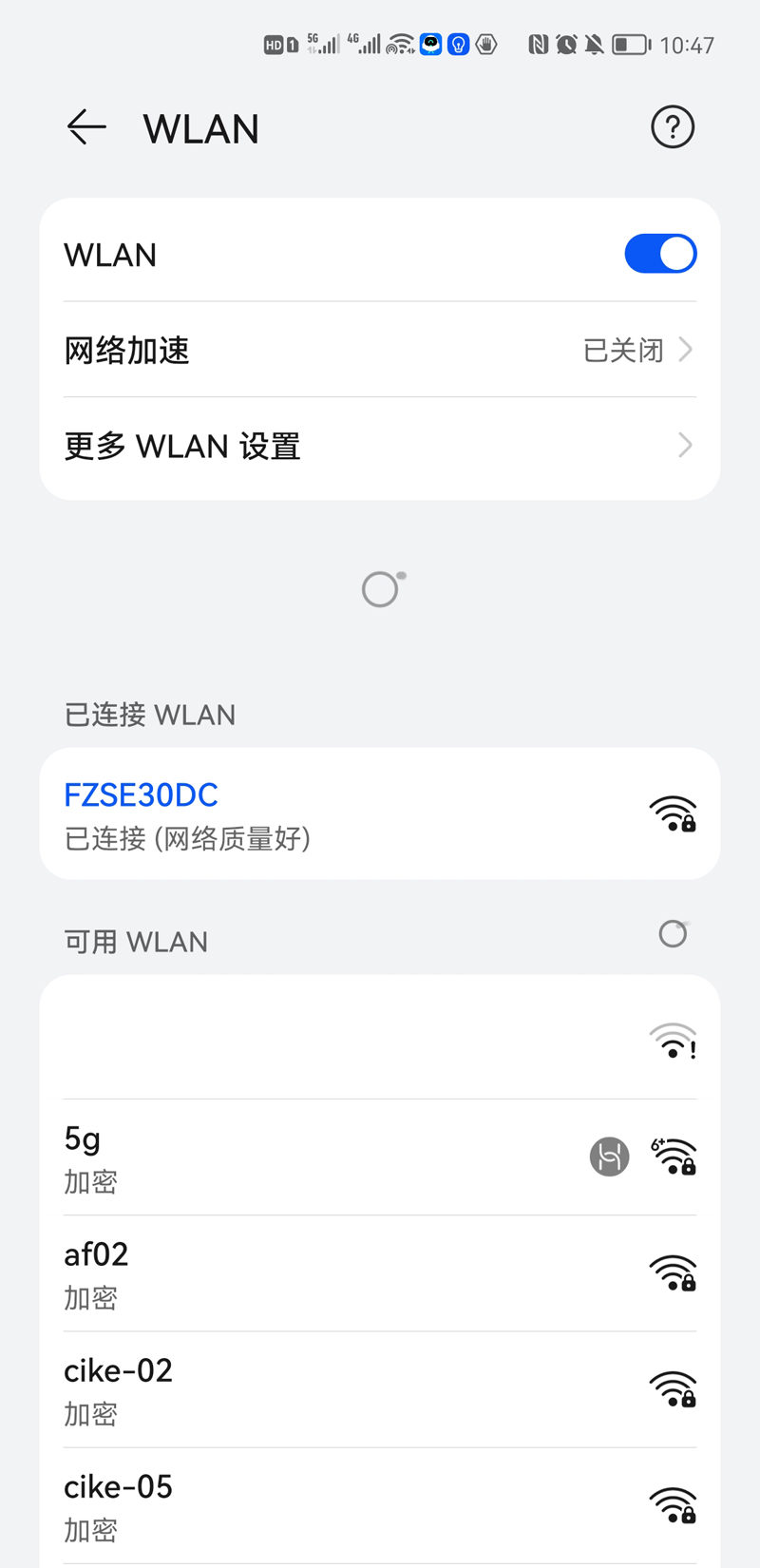 无线宽带成潮流！蜂助手X腾讯极光CPE路由器S1 居家使用测评