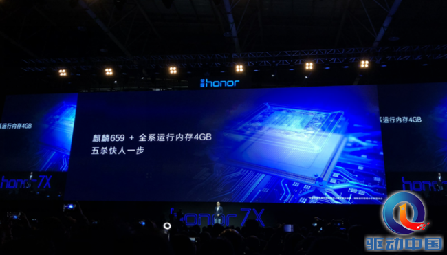 千元全面屏双摄旗舰荣耀畅玩7X发布：标配4GB内存，1299元起
