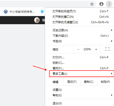 htm文档怎样打开