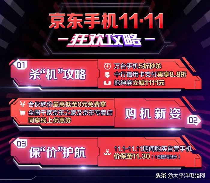 11.11买手机上京东！全屏四摄联想K5 Pro仅998元