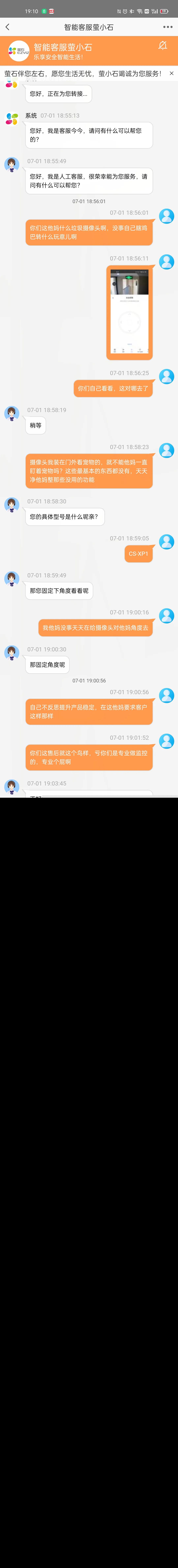 萤石摄像头到底怎么样？一个月使用体验，谁买谁后悔