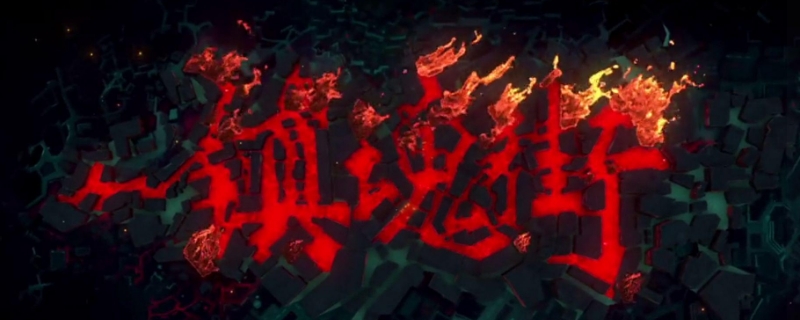 南御夫怎么死的 南御夫怎么死的