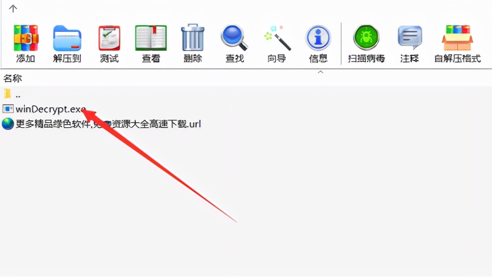 分享一款免费的PDF文件密码移除加密的小工具