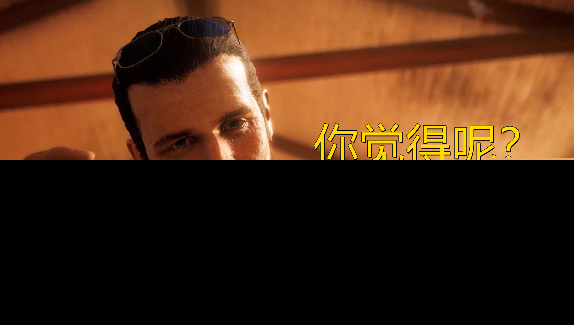 为什么育碧《孤岛惊魂5》口碑会两极分化？主要是内容有问题