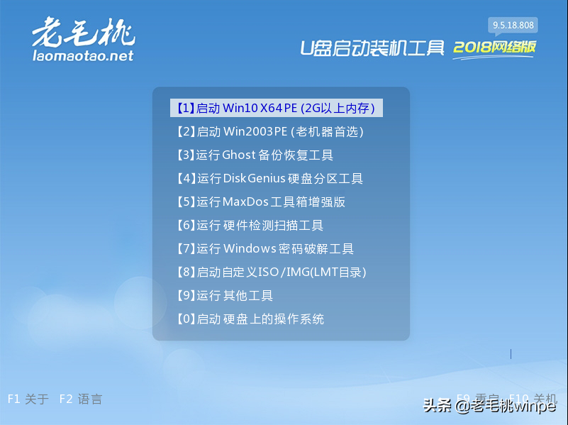 如何制作启动U盘？如何安装win10原版系统？读完这篇文章你就会了